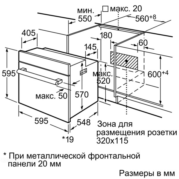 Духовой шкаф сименс hb56gs560